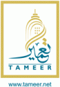 tameer logo